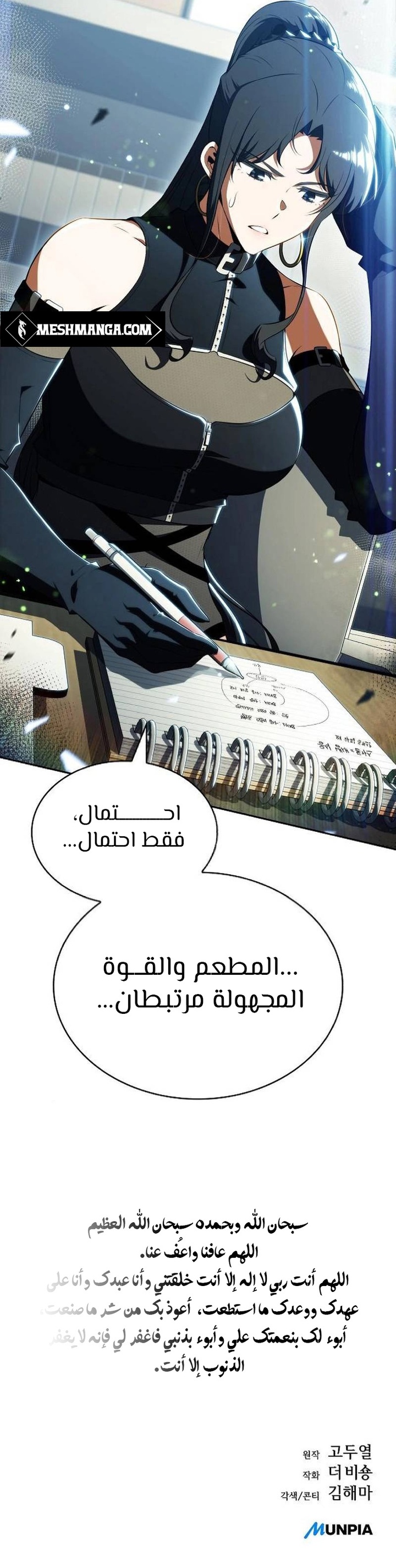 image of episode